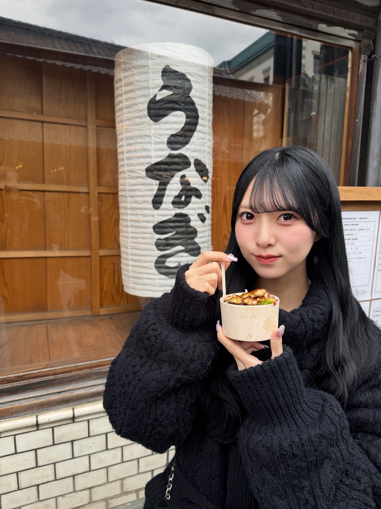 長浜瑠花 写真3