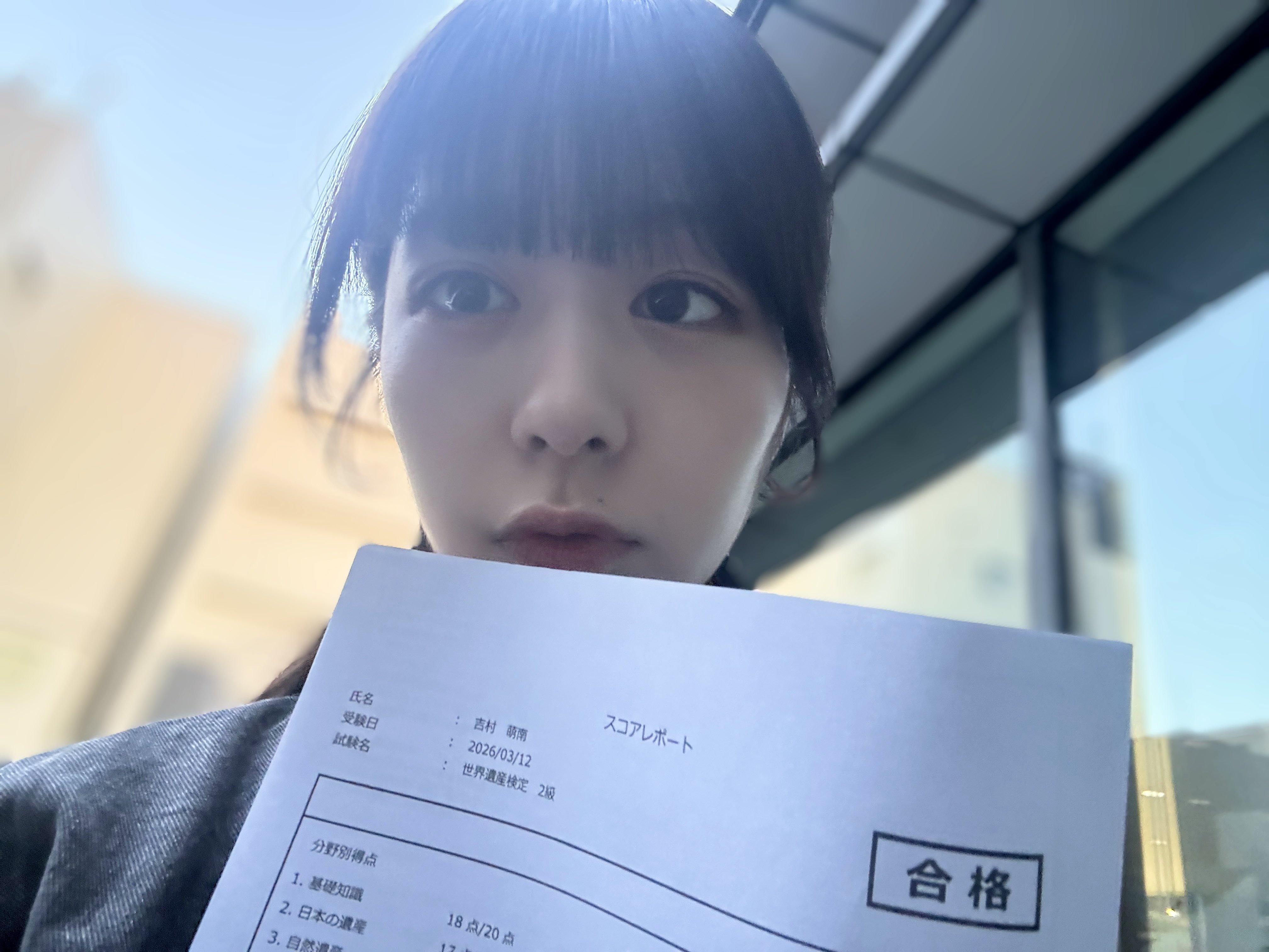 吉村萌南 写真3